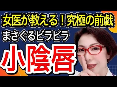 びらびらえろ|びらびらエロ動画